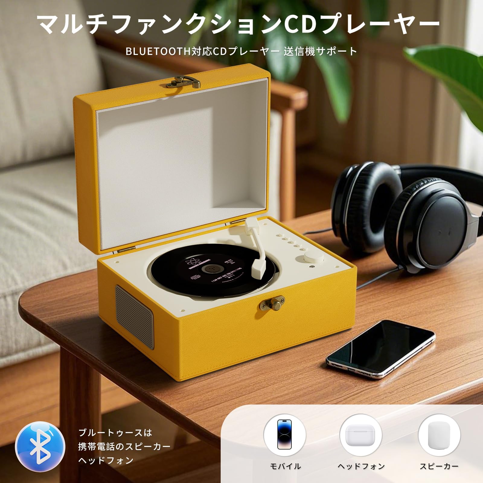 Amazon.co.jp: ポータブルCDプレーヤー、レトロデザイン、充電式